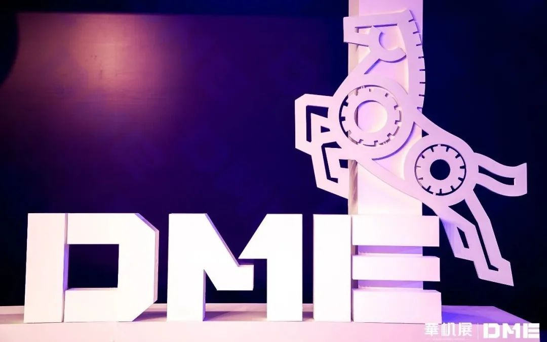DME東莞國際機床展盛會啟幕，豐科機械爆款產(chǎn)品亮相? 